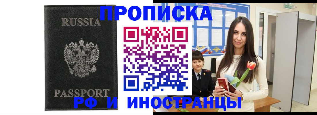 временная регистрация госуслуги в Угличе