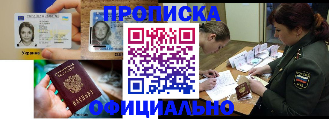 временная регистрация поиск в Угличе